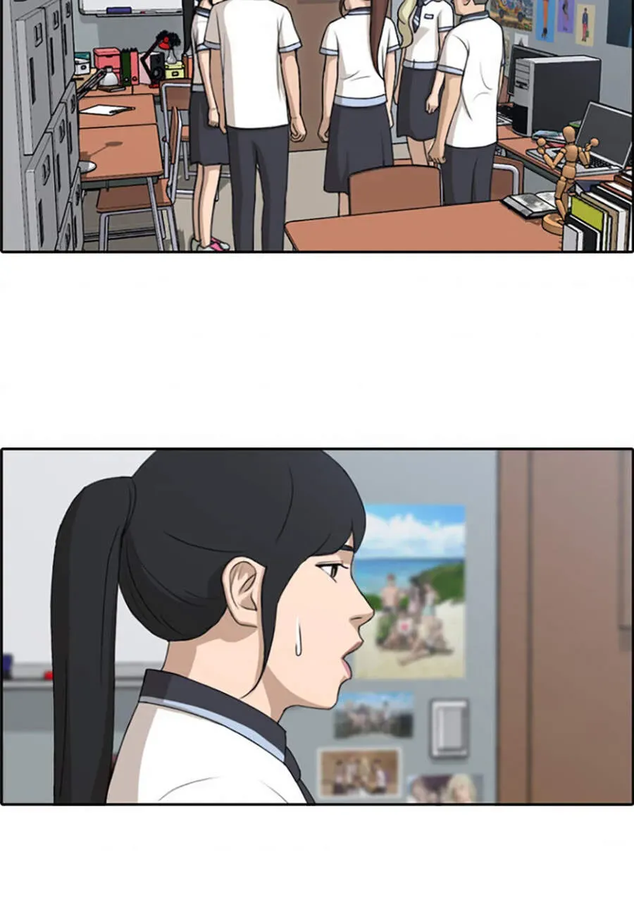 Free Draw Chapter 117.2 - 20