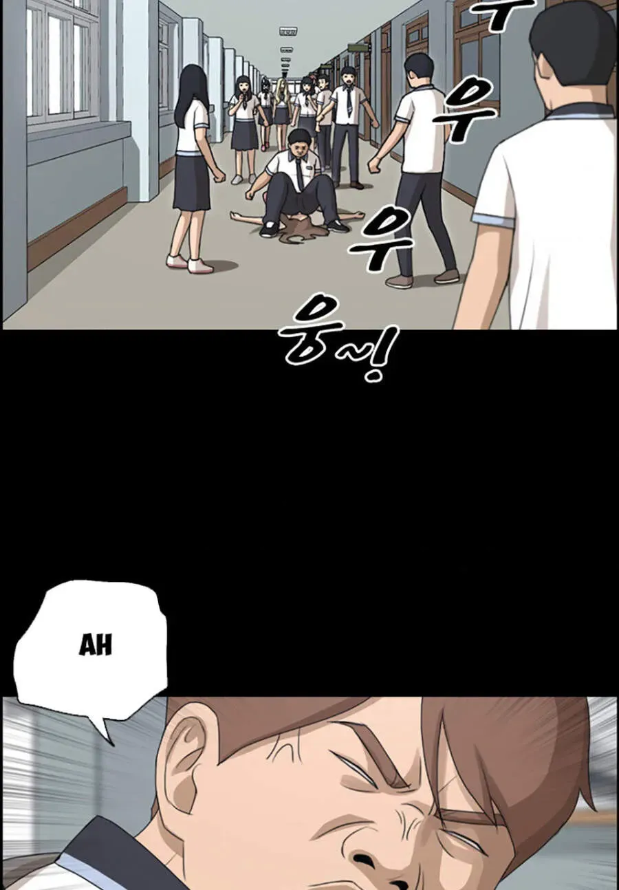 Free Draw Chapter 117.2 - 46