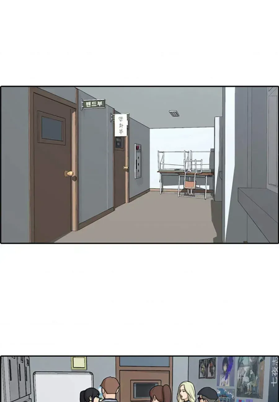 Free Draw Chapter 118.2 - 19