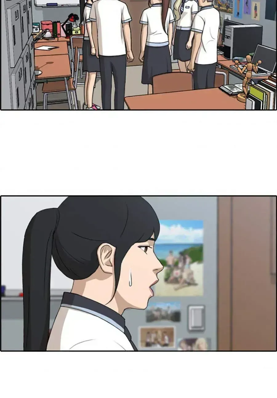 Free Draw Chapter 118.2 - 20