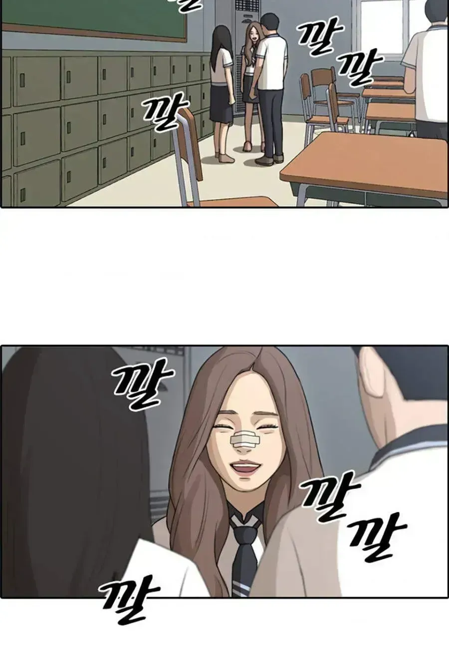 Free Draw Chapter 118.2 - 26