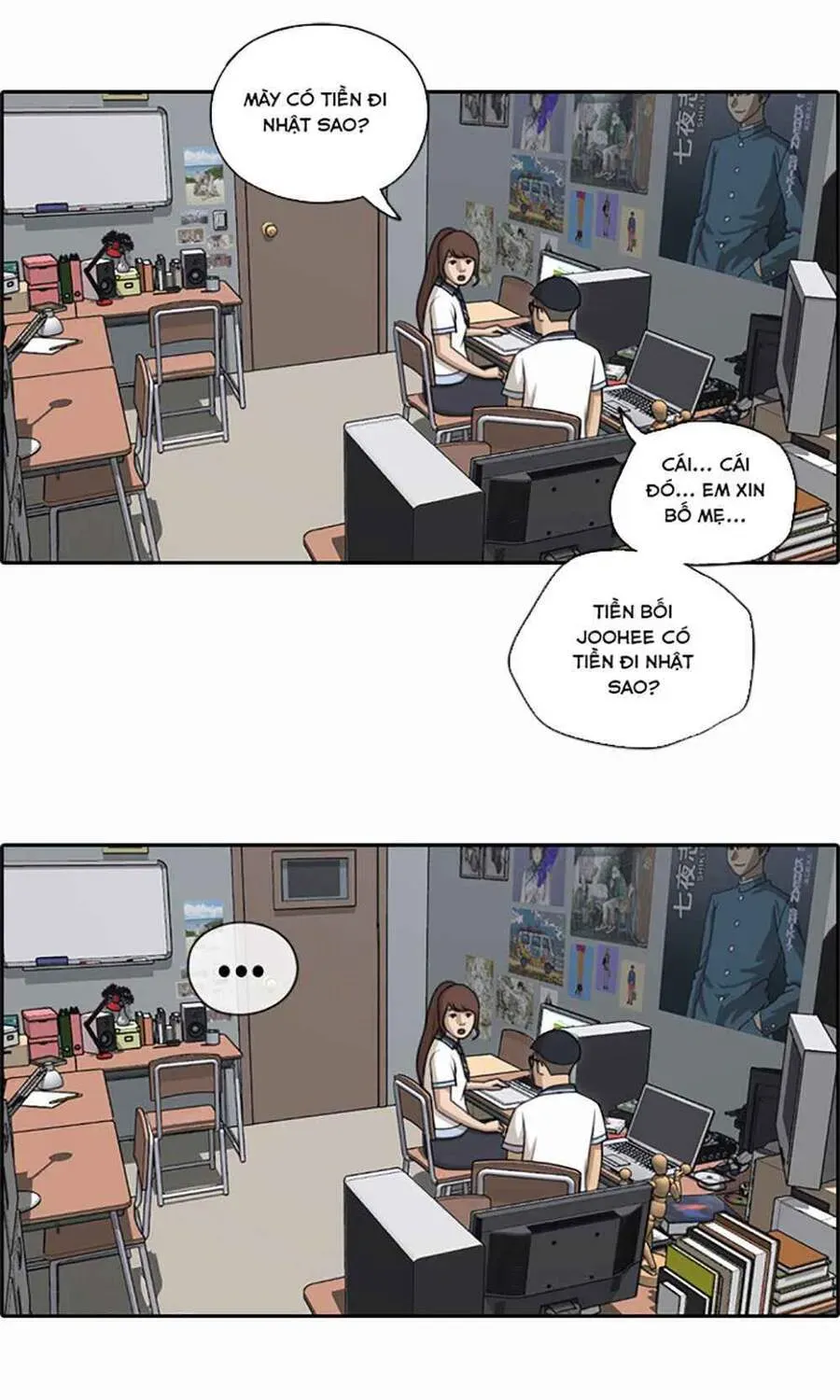 Free Draw Chapter 123.3 - 18