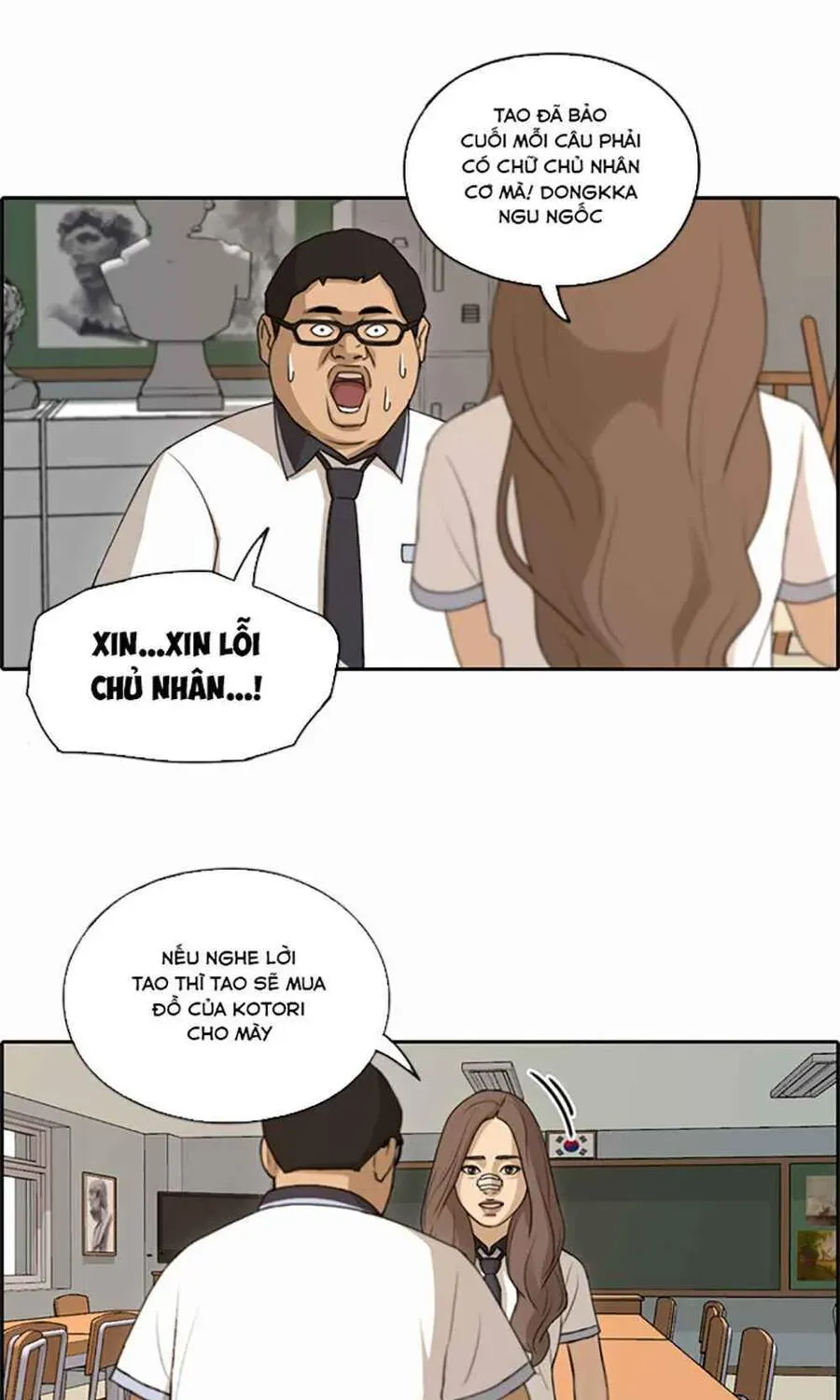 Free Draw Chapter 123.3 - 28