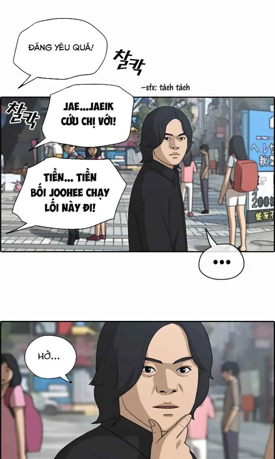 Free Draw Chapter 124.3 - 50