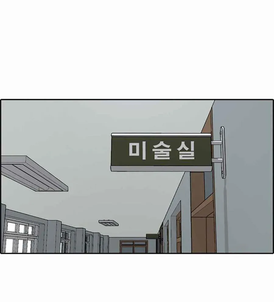 Free Draw Chapter 124.3 - 60