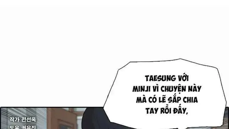 Free Draw Chapter 125.4 - 2