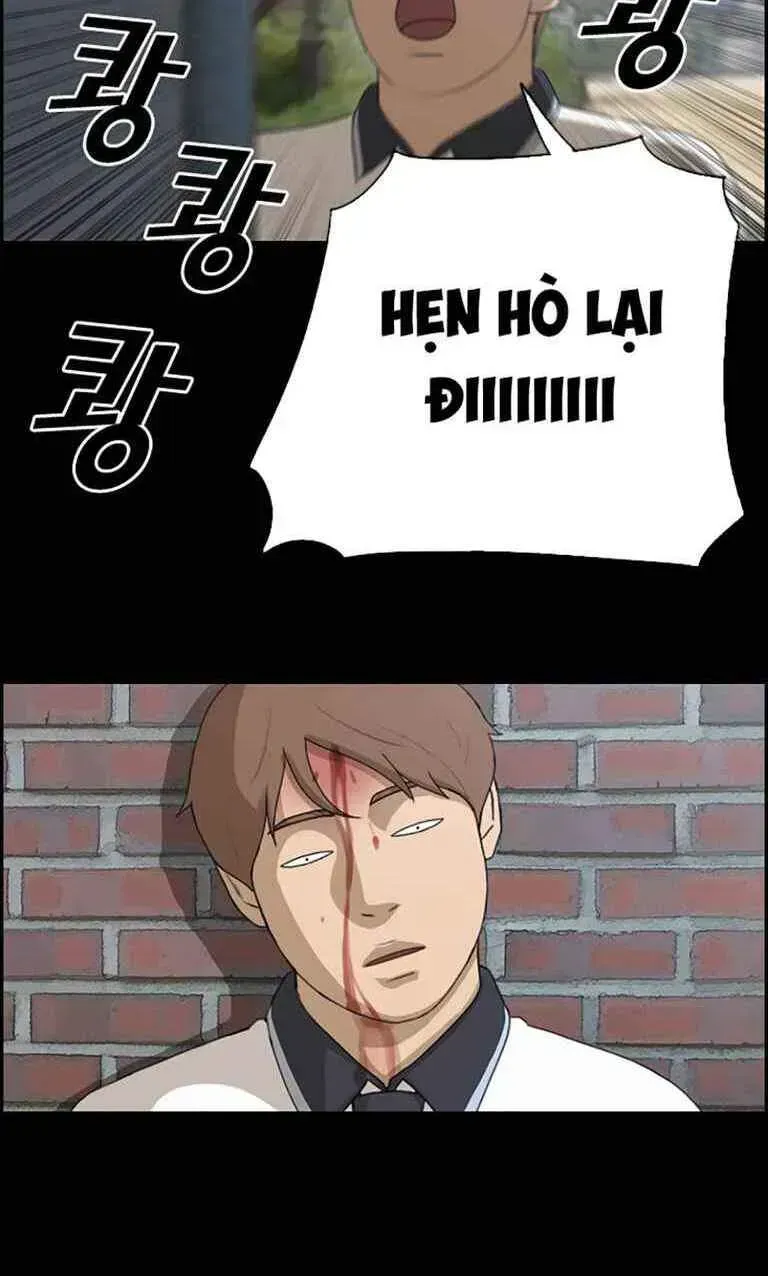 Free Draw Chapter 125.4 - 20