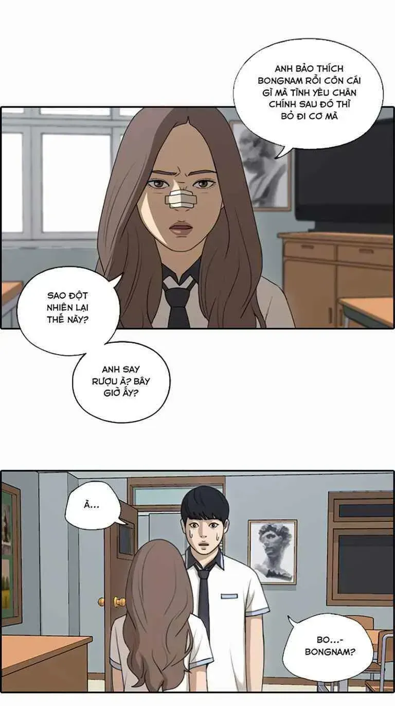 Free Draw Chapter 125.4 - 31