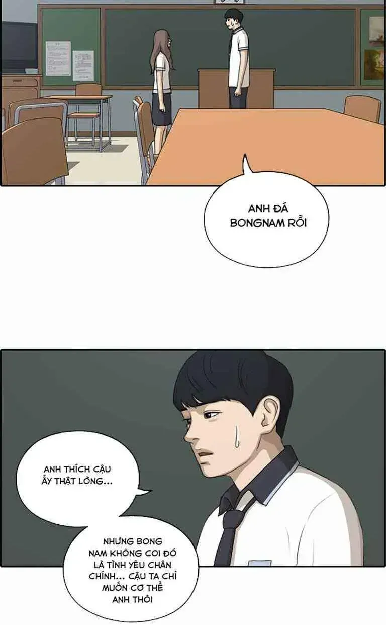 Free Draw Chapter 125.4 - 33