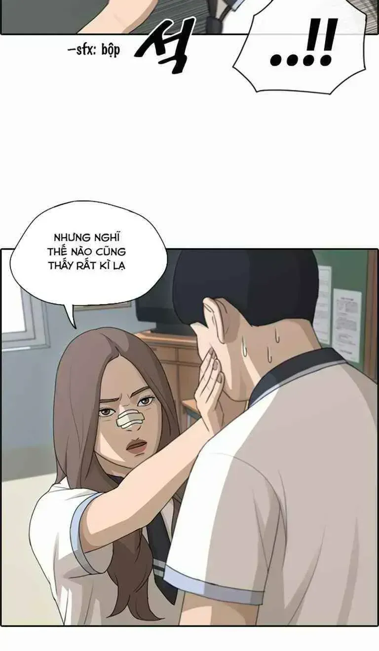 Free Draw Chapter 125.7 - 43