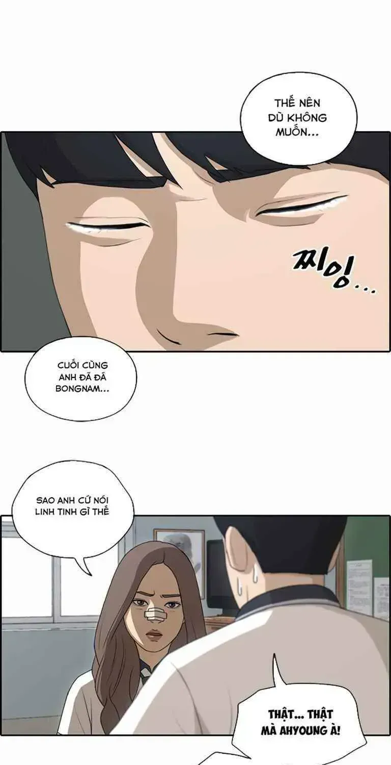 Free Draw Chapter 125.9 - 34