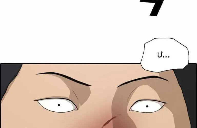 Free Draw Chapter 131.9 - 19