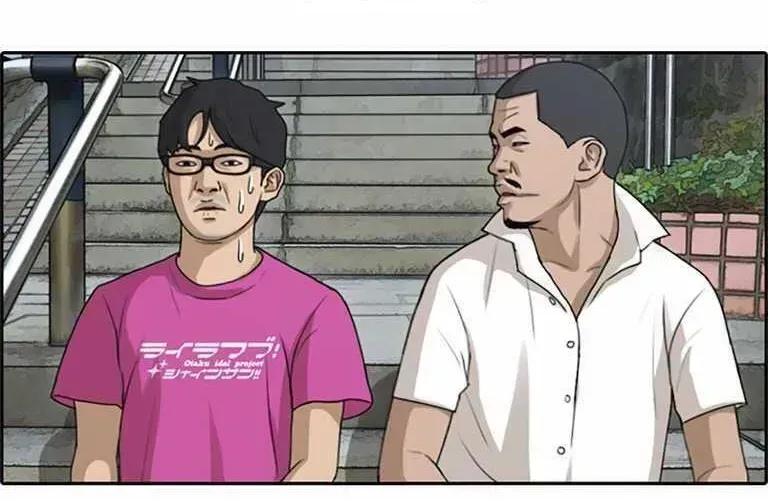 Free Draw Chapter 131.9 - 58