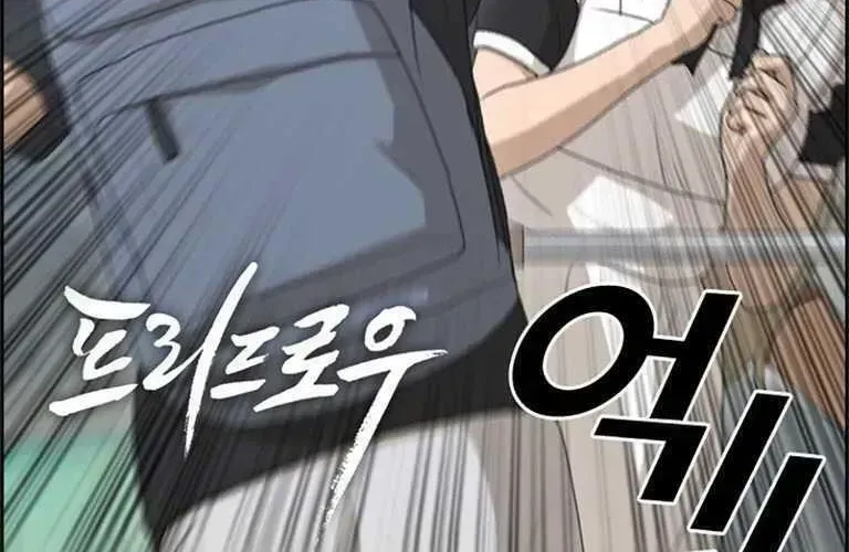 Free Draw Chapter 131.9 - 7