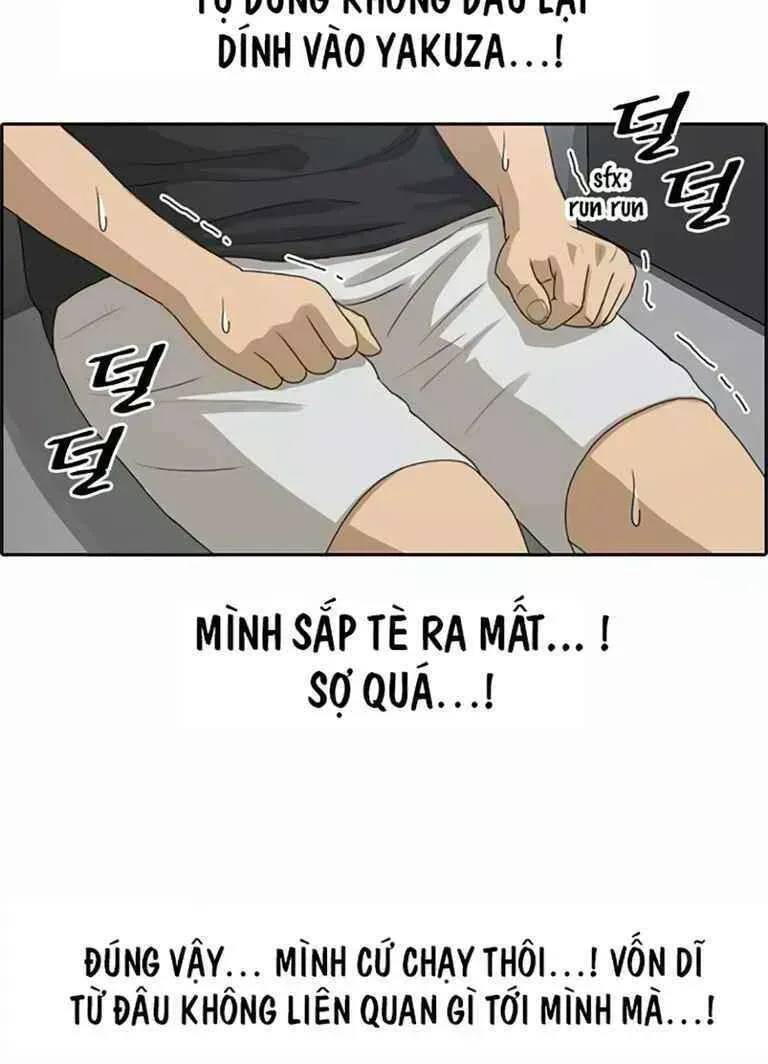 Free Draw Chapter 132.1 - 25