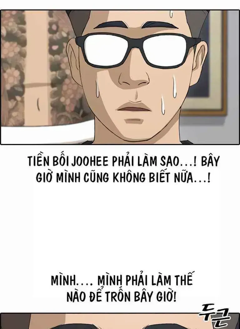 Free Draw Chapter 132.1 - 26