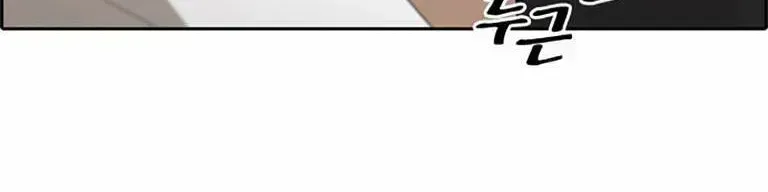 Free Draw Chapter 136.6 - 61