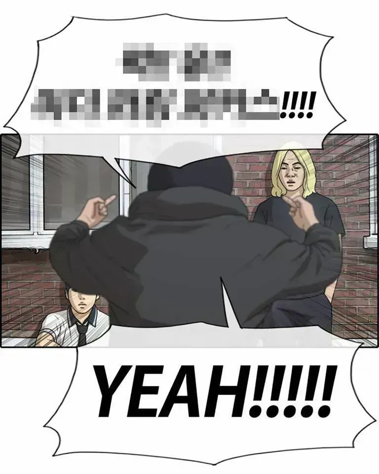 Free Draw Chapter 138.7 - 54