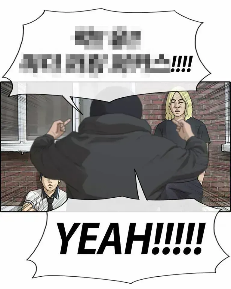 Free Draw Chapter 138.9 - 56