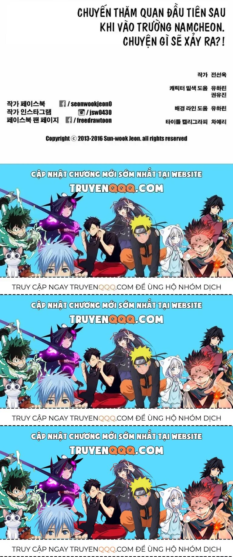 Free Draw Chapter 139.3 - 55