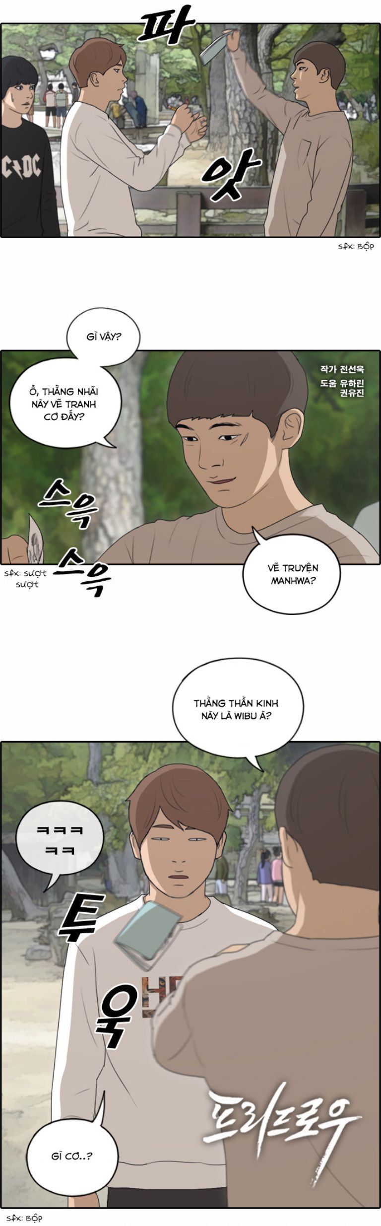 Free Draw Chapter 142.1 - 2