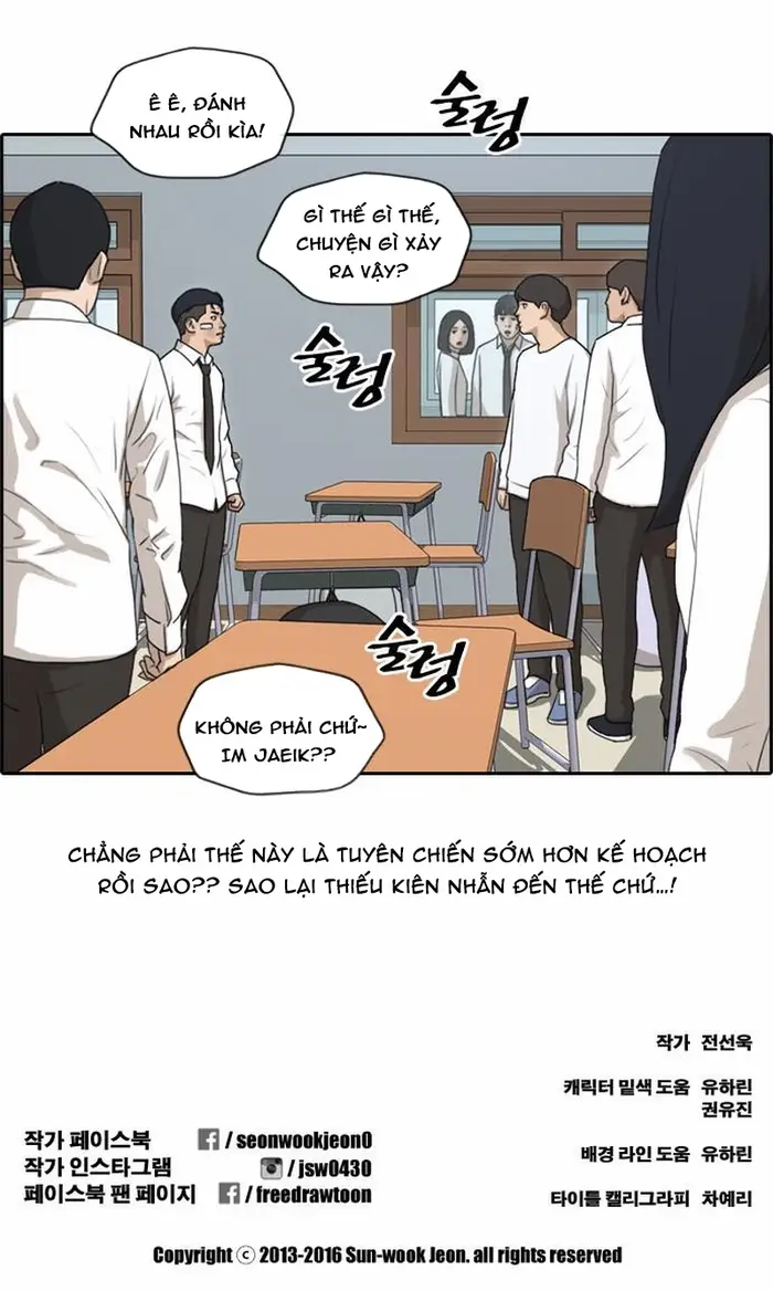 Free Draw Chapter 156 - 7