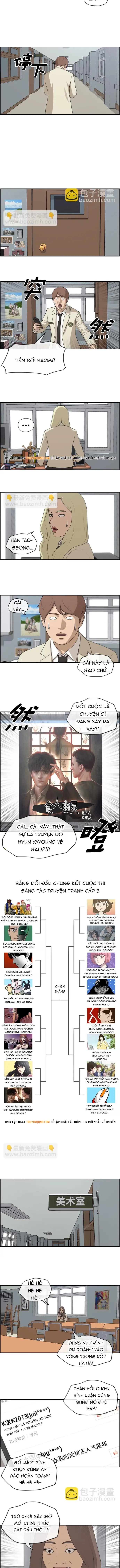 Free Draw Chapter 179 - 2