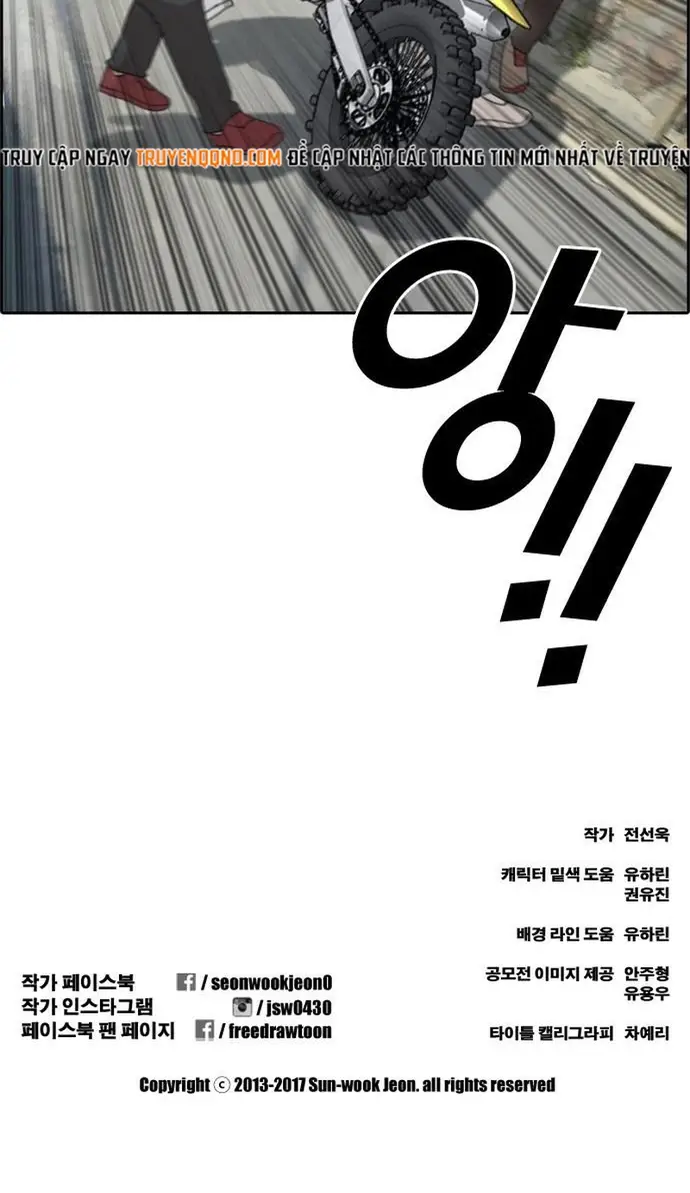 Free Draw Chapter 184 - 7