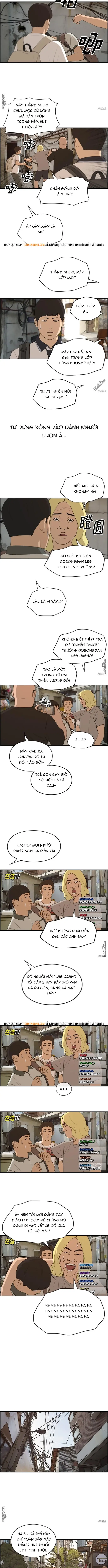 Free Draw Chapter 230 - 7