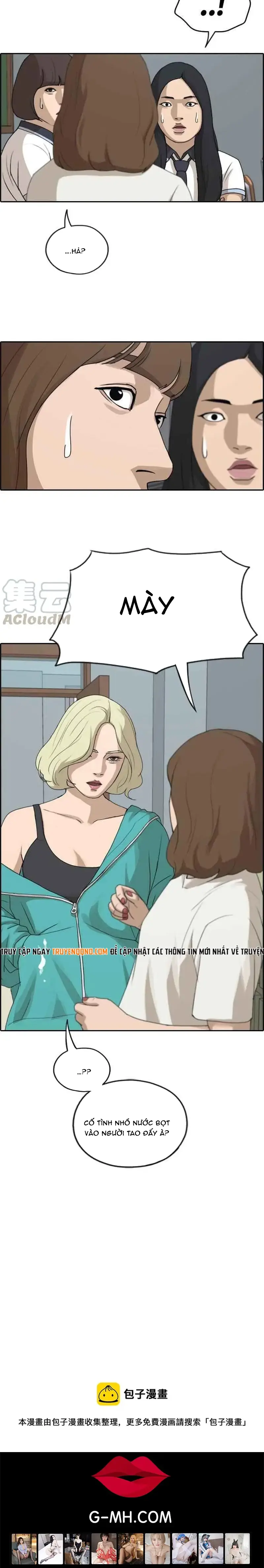 Free Draw Chapter 250 - 11