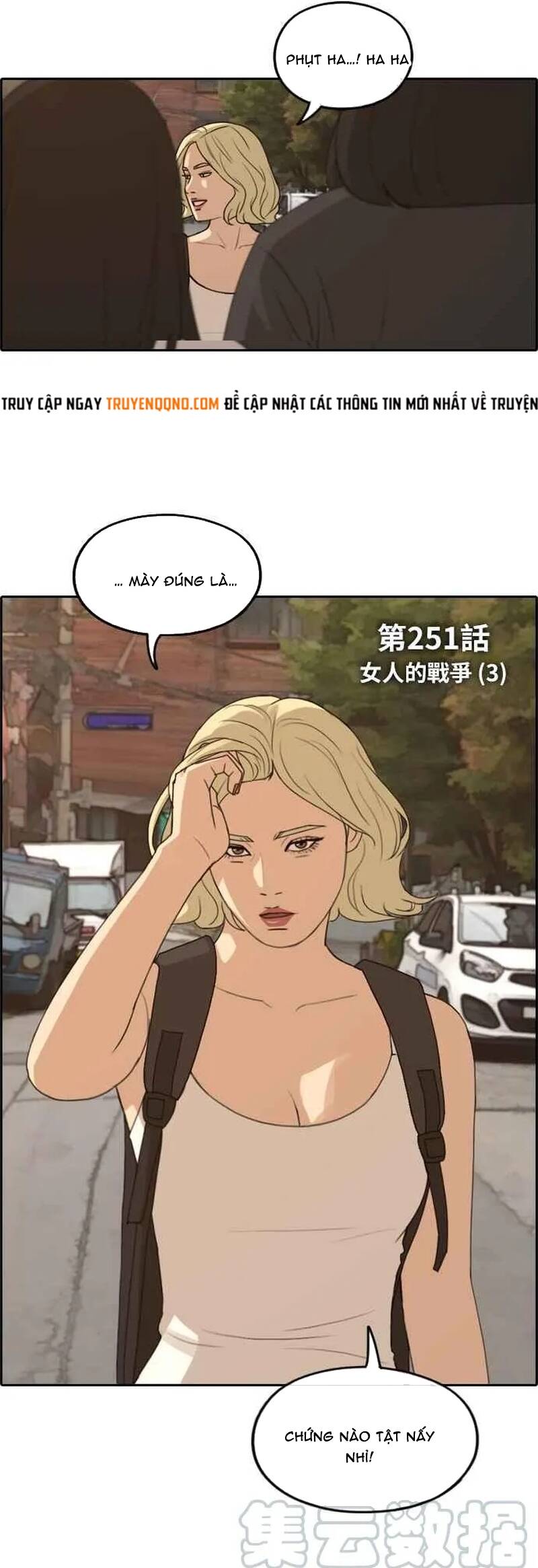 Free Draw Chapter 256 - 6