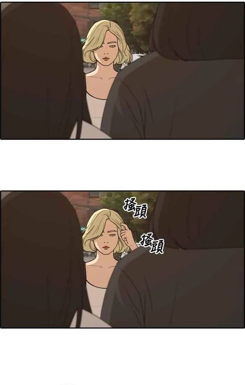 Free Draw Chapter 256 - 13