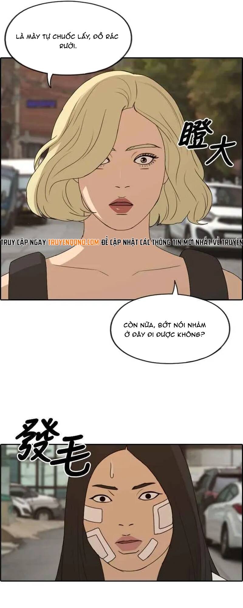 Free Draw Chapter 256 - 14