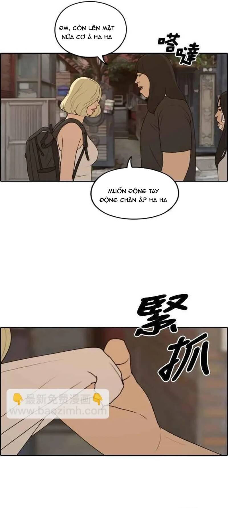 Free Draw Chapter 256 - 17