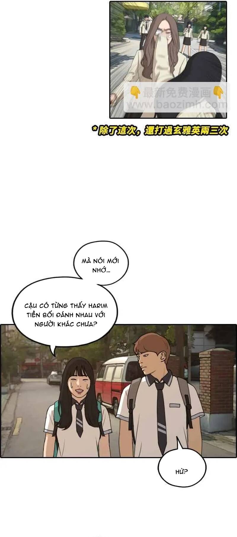 Free Draw Chapter 256 - 43