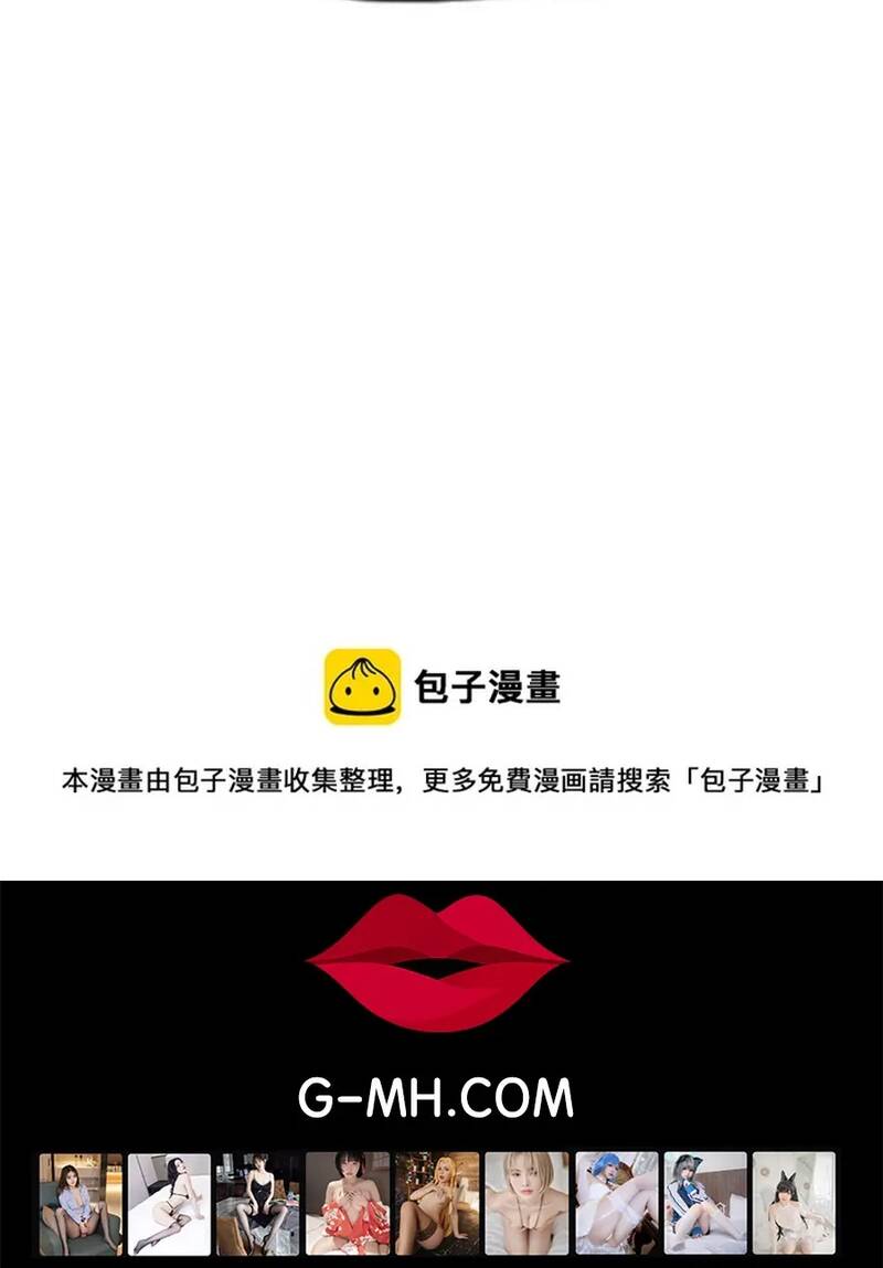 Free Draw Chapter 256 - 53