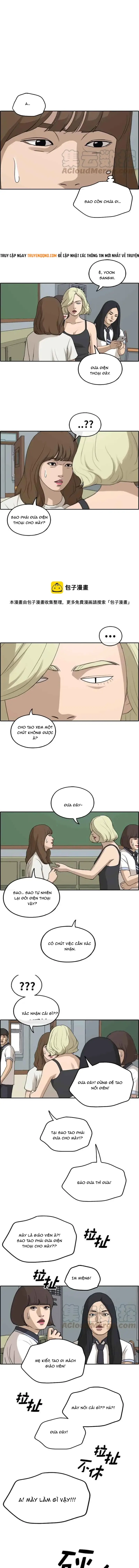 Free Draw Chapter 251 - 4