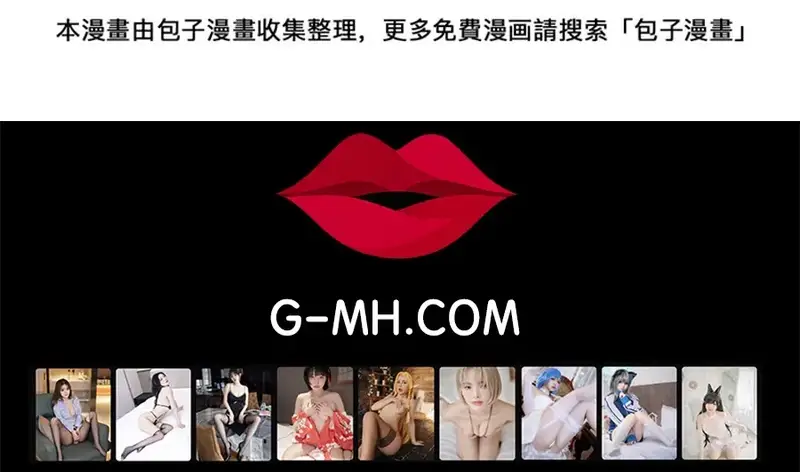 Free Draw Chapter 252 - 10