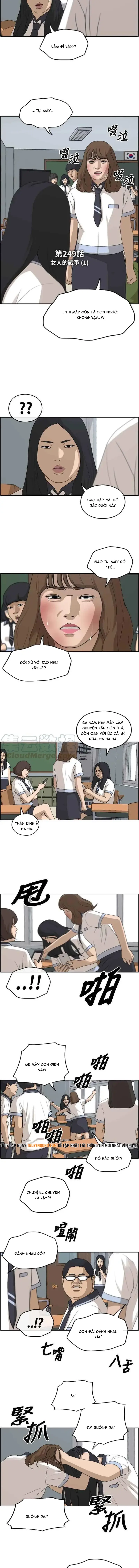 Free Draw Chapter 254 - 2