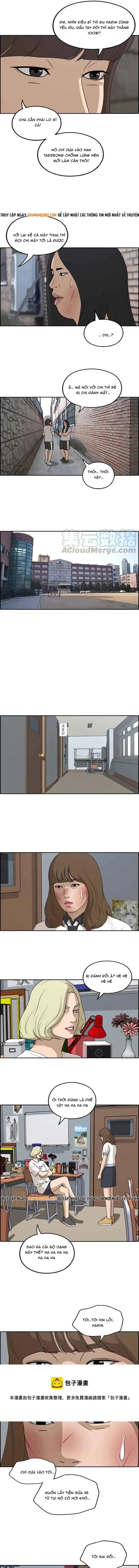 Free Draw Chapter 254 - 7