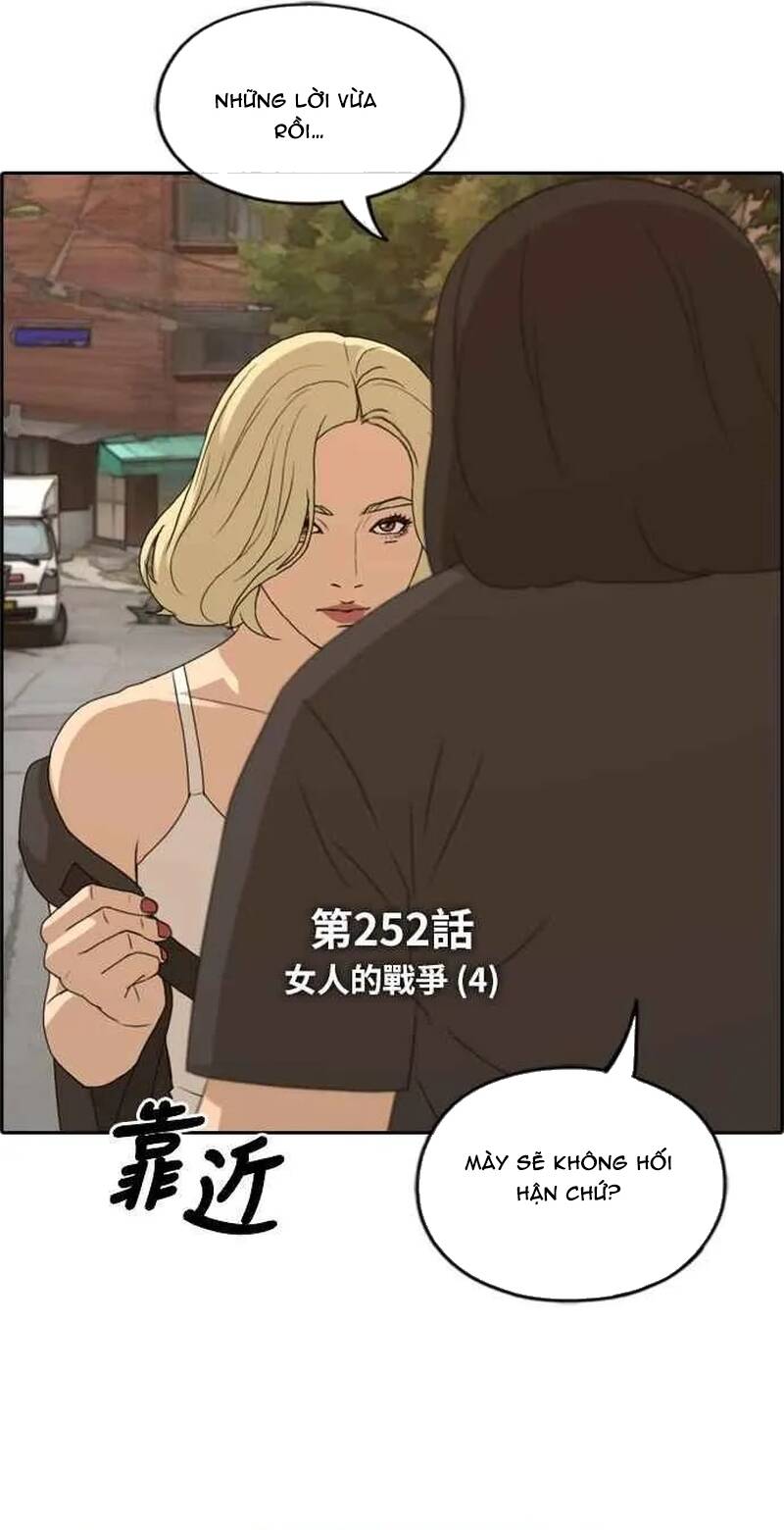 Free Draw Chapter 257 - 5