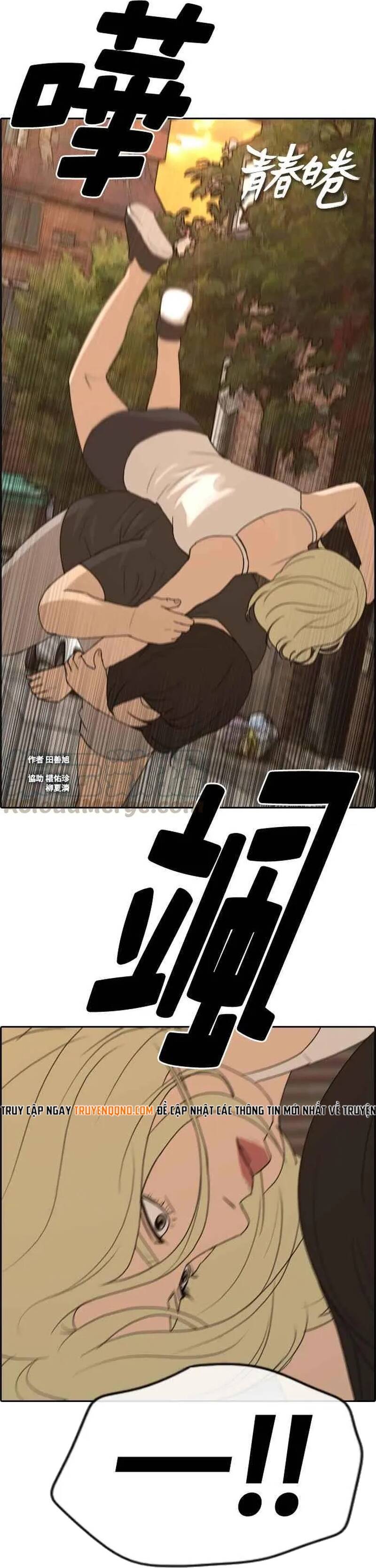 Free Draw Chapter 257 - 7