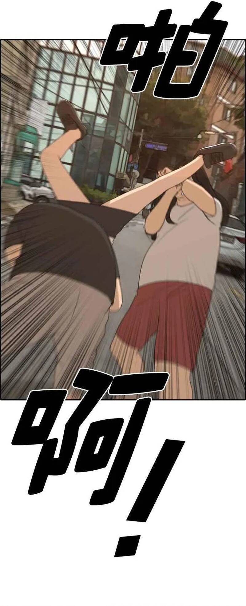 Free Draw Chapter 257 - 9