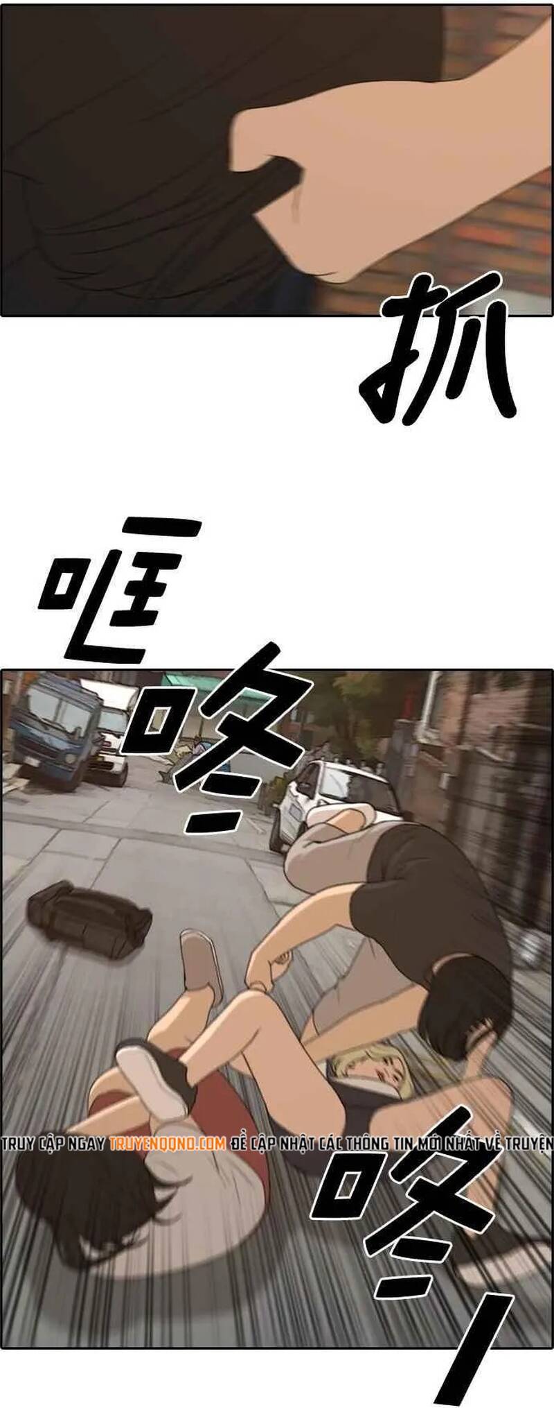 Free Draw Chapter 257 - 10