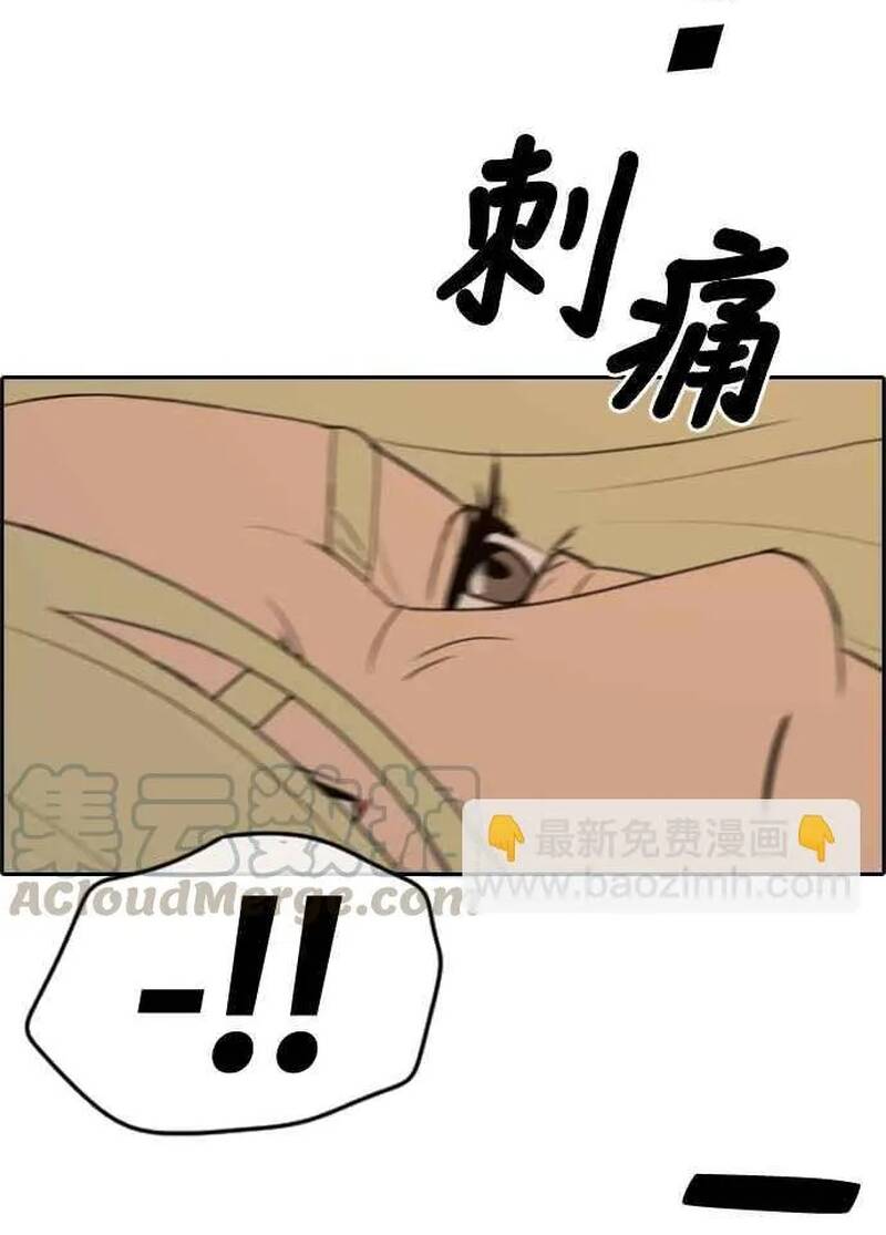 Free Draw Chapter 257 - 11