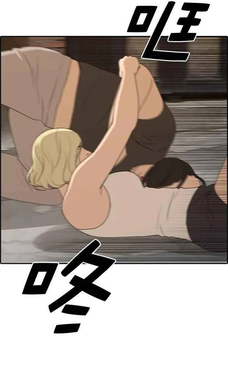 Free Draw Chapter 257 - 12