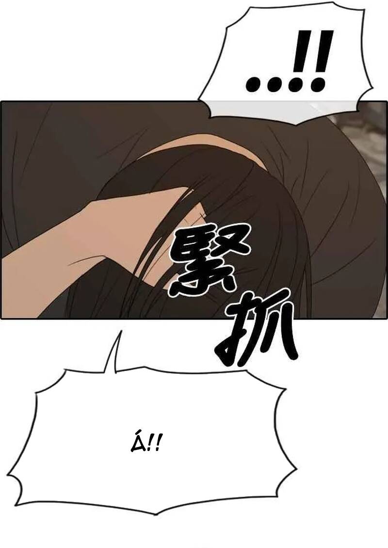 Free Draw Chapter 257 - 13