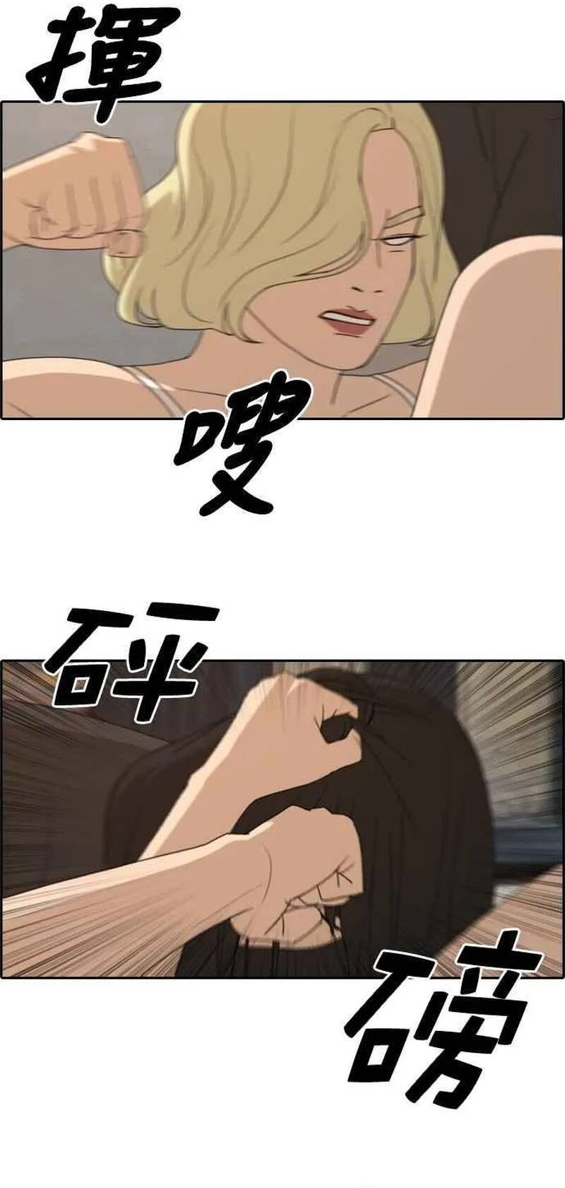 Free Draw Chapter 257 - 16