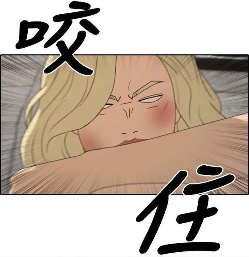 Free Draw Chapter 257 - 19