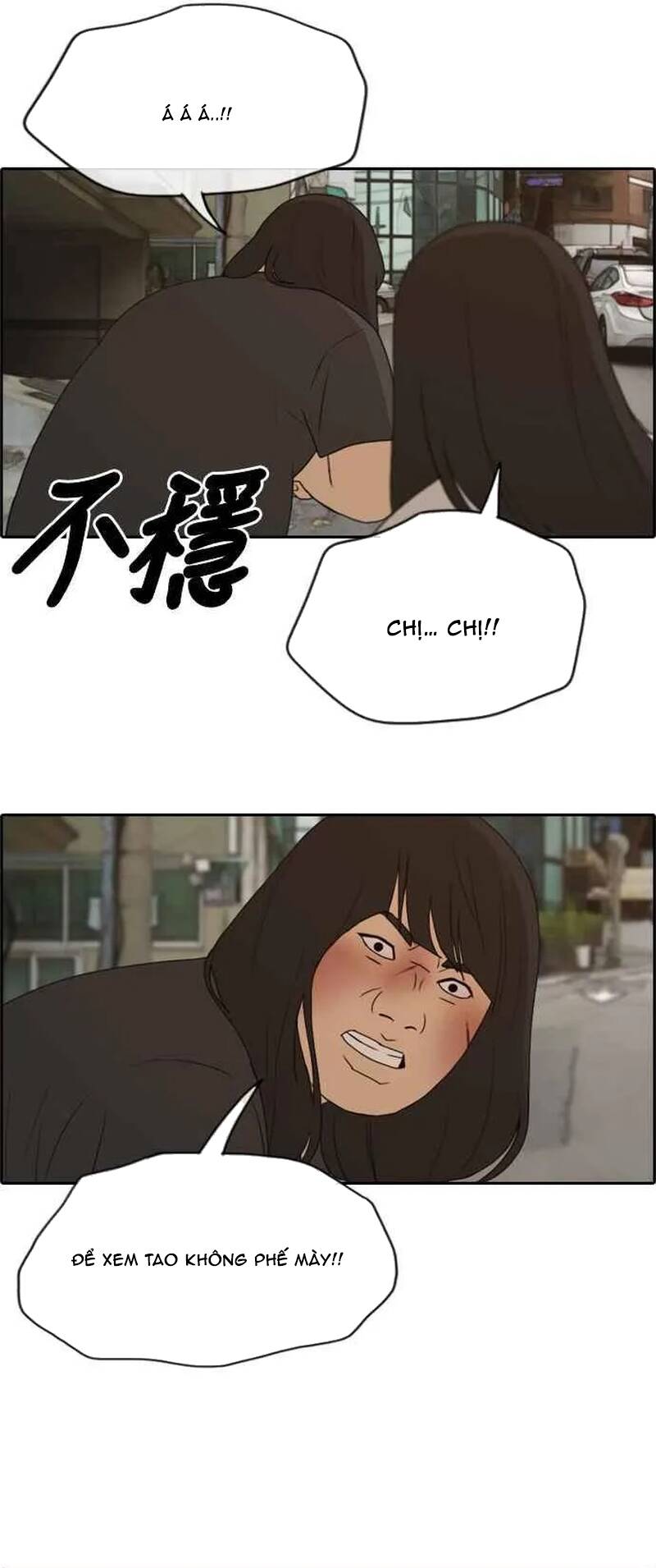 Free Draw Chapter 257 - 22